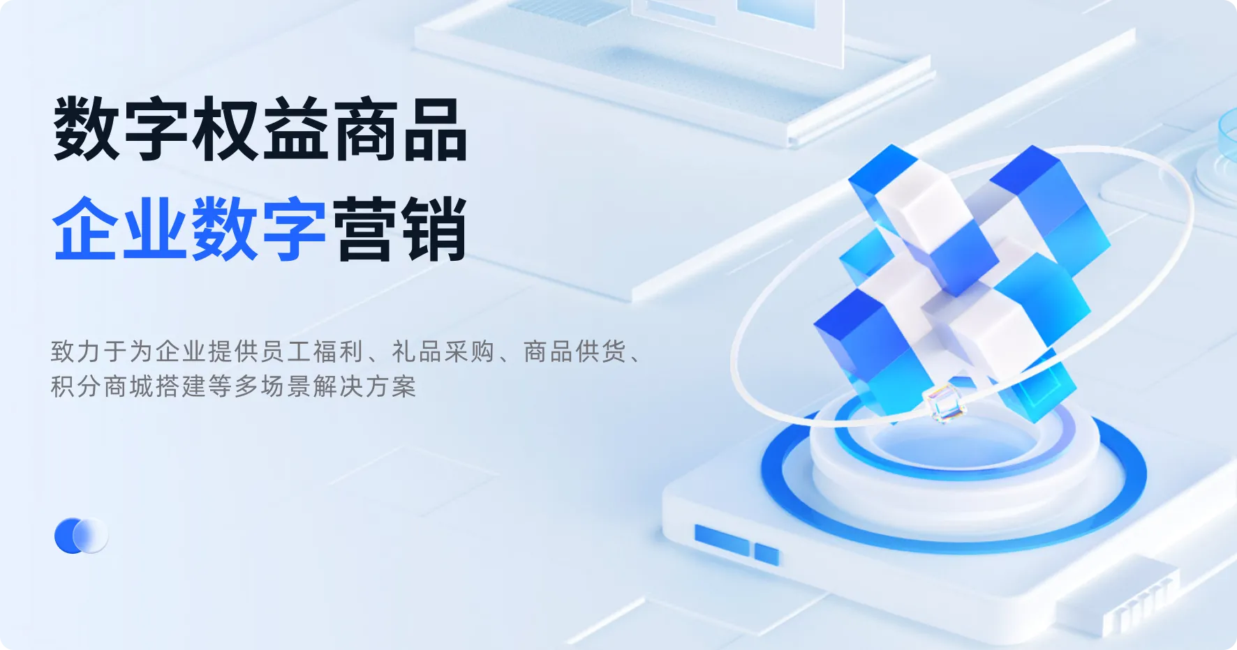 blog-title